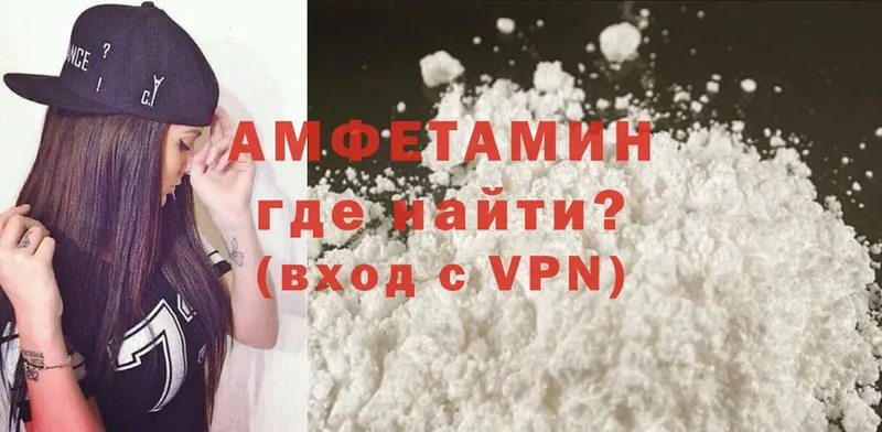 Amphetamine VHQ Губаха