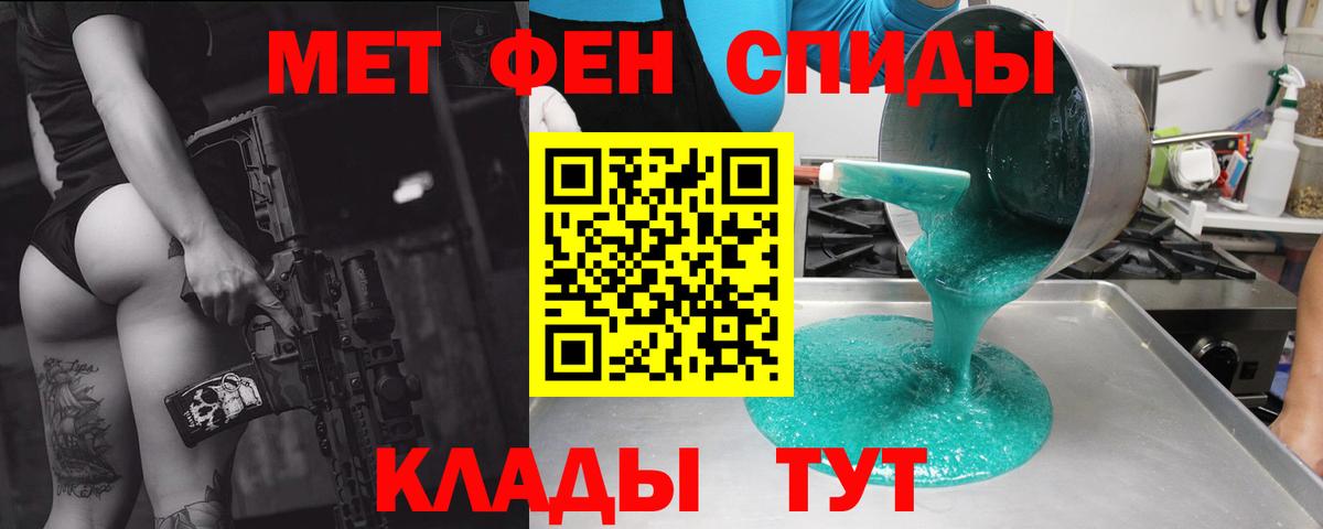 Амфетамин 98%  Amphetamine  Губаха  Вход с VPN  Amphetamine 