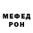МЕТАДОН кристалл Oleg Mulik