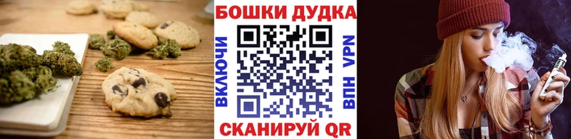 Cannafood марихуана Губаха
