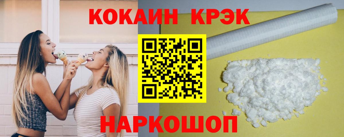 Губаха  Cocaine  Вход с VPN  COCAIN Columbia 