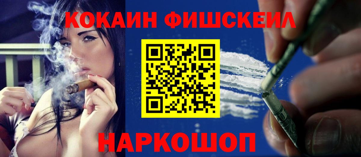 Кокаин  Губаха  COCAIN 99% 