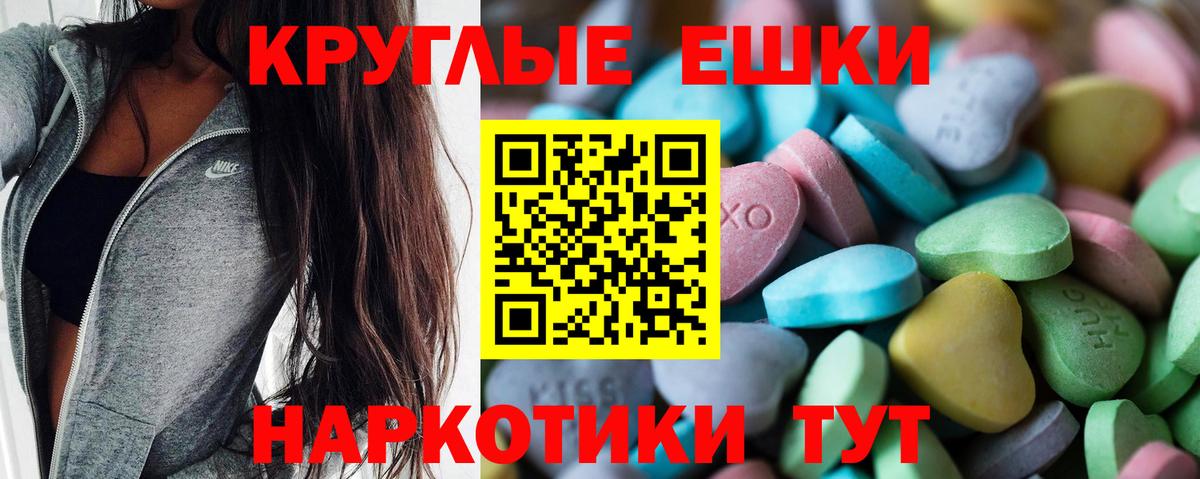 Экстази louis Vuitton  ЭКСТАЗИ DUBAI  Вход с VPN  Губаха 