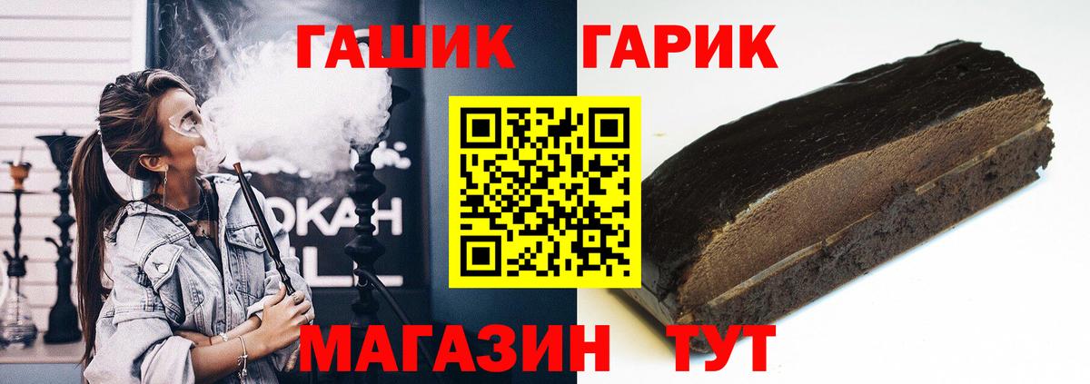 Гашиш ice o lator Губаха