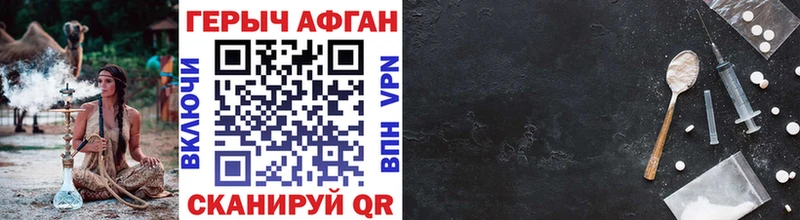 ГЕРОИН VHQ Губаха