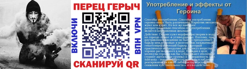 ГЕРОИН хмурый  мега   Губаха 