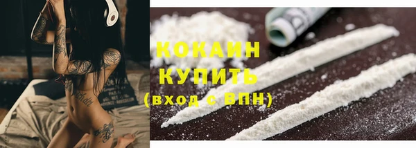COCAINE Семилуки