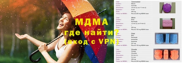 дурь Сафоново
