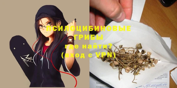 МДМА Семёнов