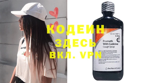 таблы Саяногорск