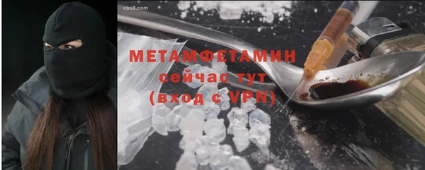 спайс Усолье-Сибирское