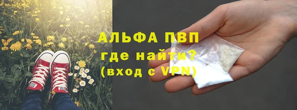 МДМА Семёнов