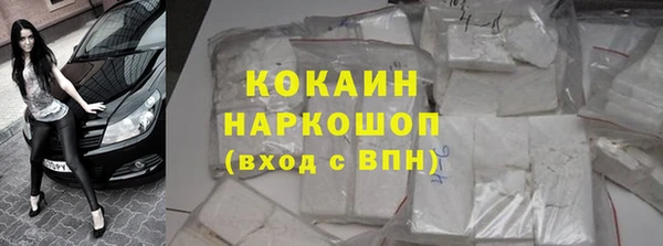 мескалин Усинск