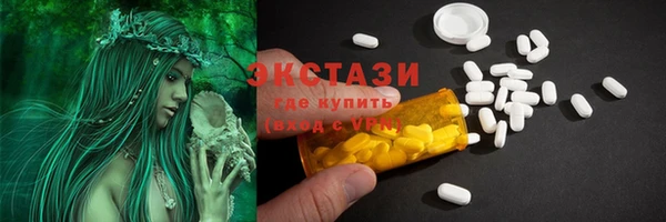 МДМА Семёнов