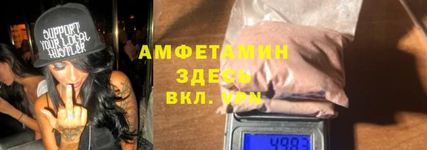 дурь Сафоново