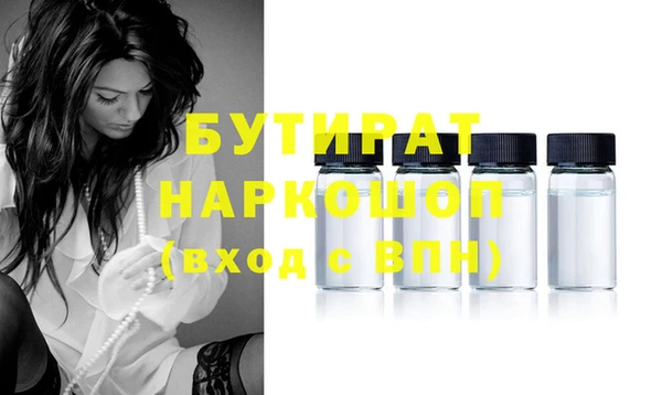 таблы Саяногорск