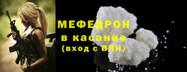 МДМА Семёнов