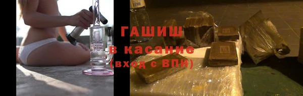 таблы Саяногорск