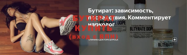 COCAINE Семилуки