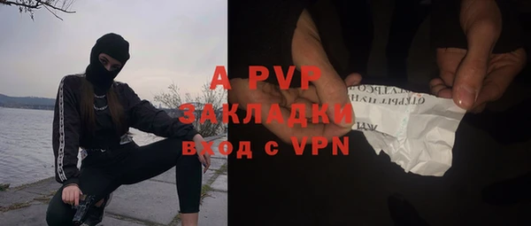 COCAINE Семилуки