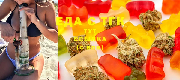 спайс Усолье-Сибирское