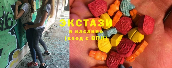 мескалин Усинск