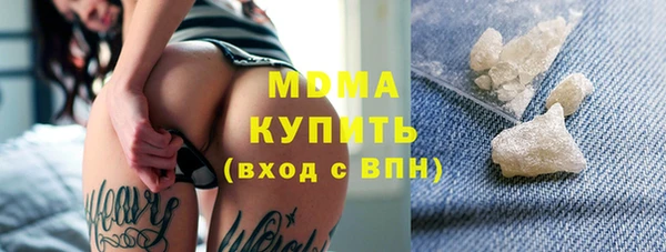 МДМА Семёнов