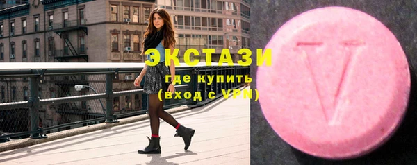 МДМА Семёнов