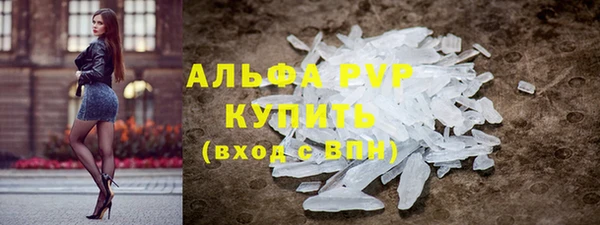 МДМА Семёнов