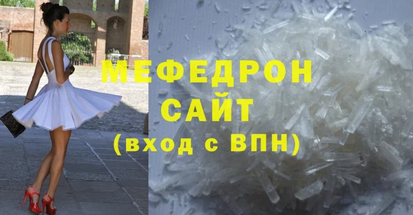 таблы Саяногорск
