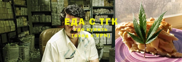 мескалин Усинск