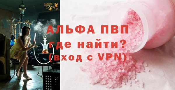 индика Усмань