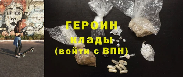 таблы Саяногорск