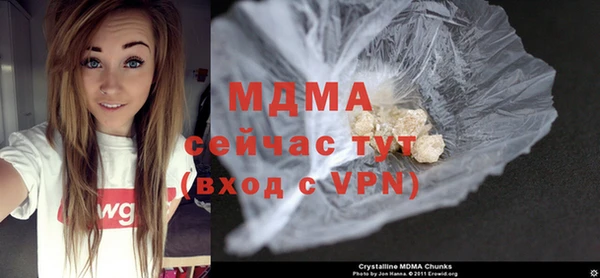 таблы Саяногорск