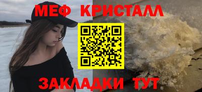 бутират Будённовск