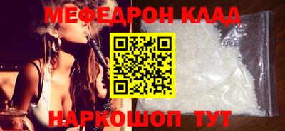 гидра Гусиноозёрск