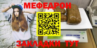 мефедрон VHQ Бугуруслан