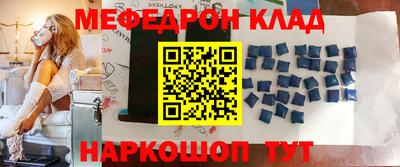 мефедрон VHQ Бугуруслан