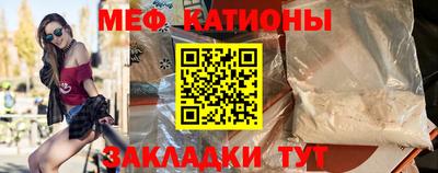 бутират Волжский