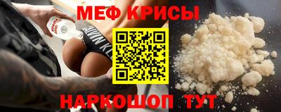 бутират Будённовск