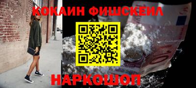гидра Бузулук