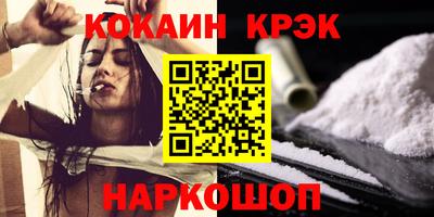 бутират Будённовск