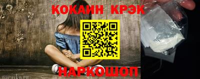 бутират Волжский