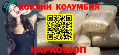 мефедрон VHQ Бугуруслан
