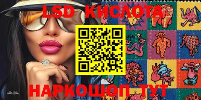 гидра Бузулук