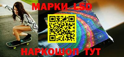 гидра Бузулук
