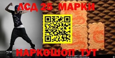 МДМА Волгодонск