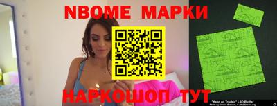 бутират Будённовск