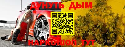 мефедрон VHQ Бугуруслан