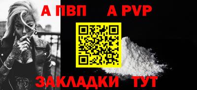 гидра Гусиноозёрск